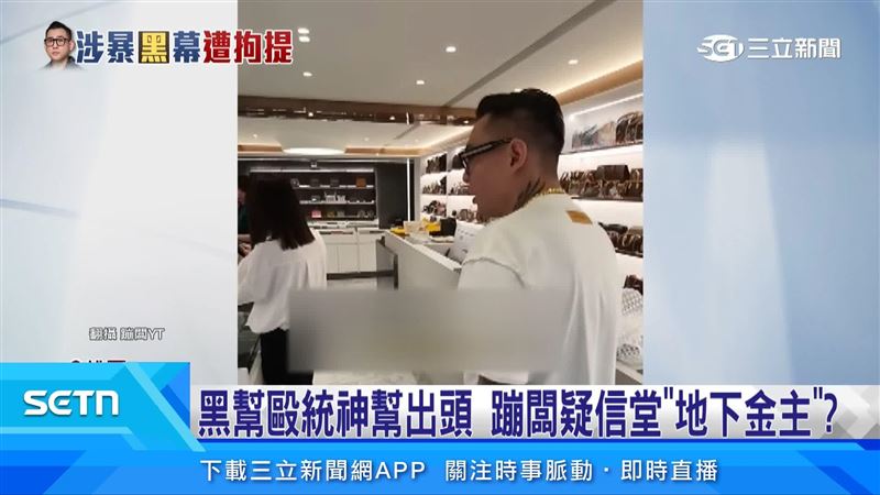 「蹦闆」曾透露自己是棄嬰,15歲就離家自力更生,後來靠著精品代購白手起家,近期遭爆出和「黑幫」過從甚密。(翻攝蹦闆YT)