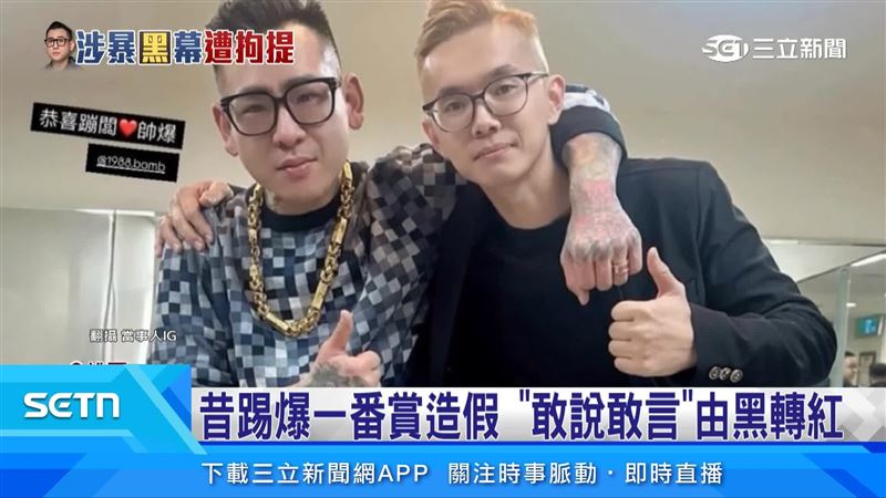網紅蹦闆與竹聯幫要角鍾小鍾勾肩搭背。(翻攝當事人IG)