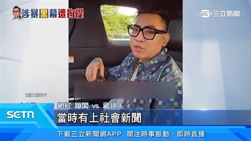 蹦闆自爆坎坷身世。(翻攝蹦闆YT)