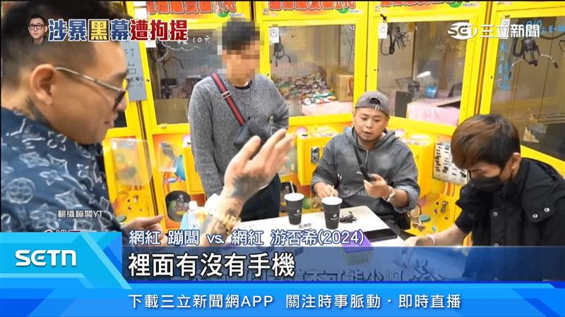 網紅蹦闆當面公開踢爆網紅游否希一番賞涉嫌造假事件。(翻攝蹦闆YT)