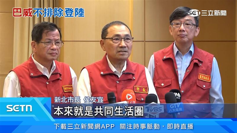 新北市長侯友宜出面說明