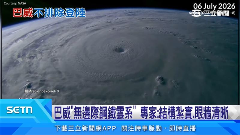 巴威颱風持續長大,預估會以巔峰姿態逼近台灣,且全台都會籠罩在暴風圈裡。(翻攝ScienceKonek X)