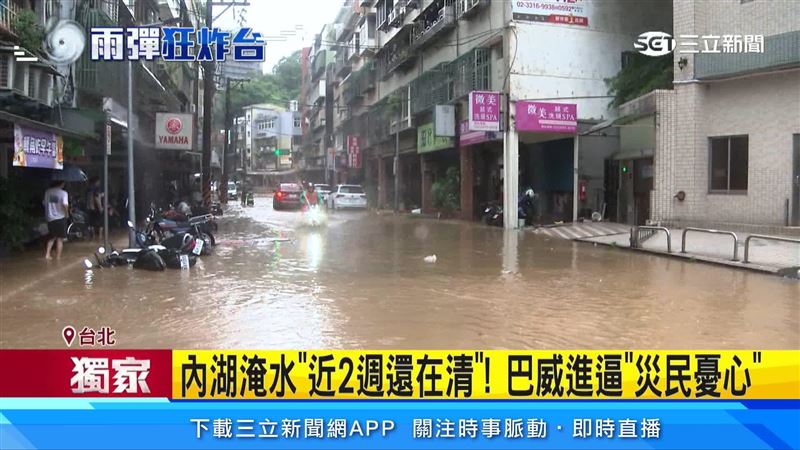 台北內湖地區日前因為一場暴雨突然淹水,災後將近兩個星期,受災戶至今還在清理家園