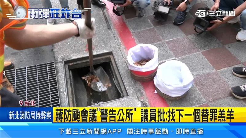 台北市環保局表示防颱人力、機具都已經完成整備,過去淹水的地點也都加強列管