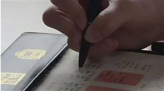 男大生9400萬資產全送好友！背後原因曝