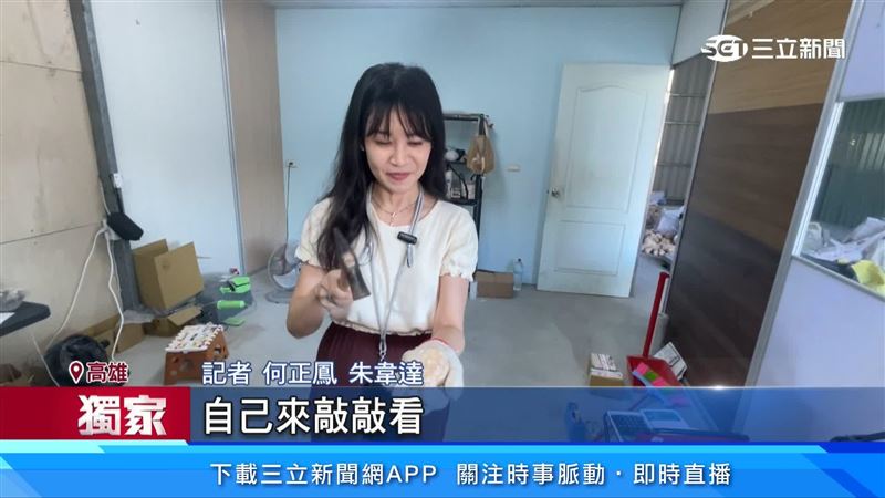 記者實測敲擊水晶