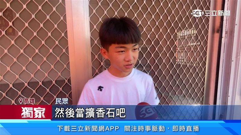 民眾分享如何使用水晶洞