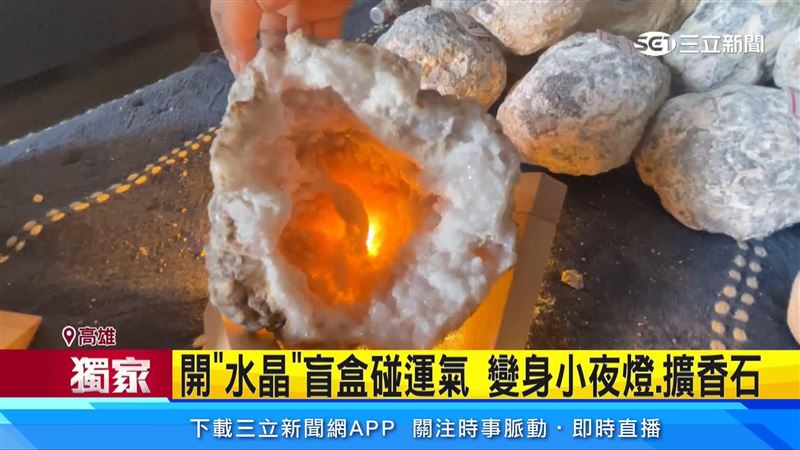 水晶可以拿來做成小夜燈