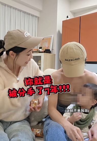 丫頭聽完立刻吐槽,笑說男方說了「暫時分開」後,至今已過了7年都沒有回來,忍不住崩潰直喊:「妳就是被分手了7年!」(圖/翻攝自郭書瑤IG)