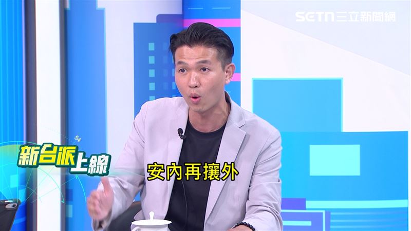 呂家愷認為黨內目前要注重攘外安內。(圖/新台派上線)