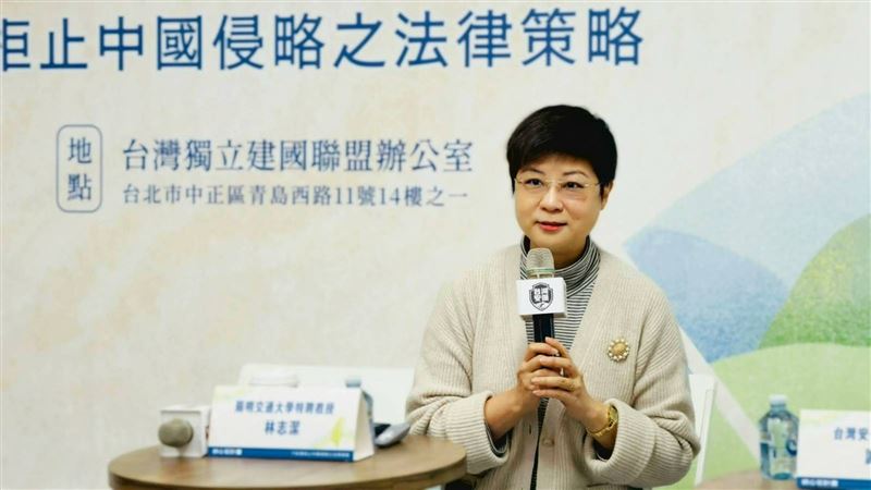林志潔解析中國長臂管轄為何成跨國鎮壓