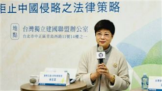 林志潔解析中國長臂管轄為何成跨國鎮壓