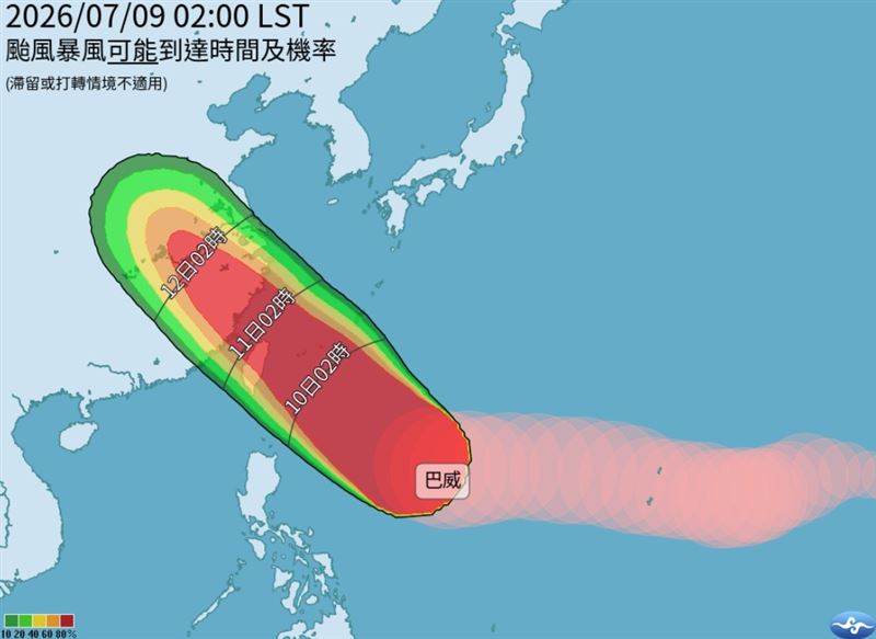 強烈颱風巴威持續朝臺灣東部外海前進。(圖/中央氣象署)