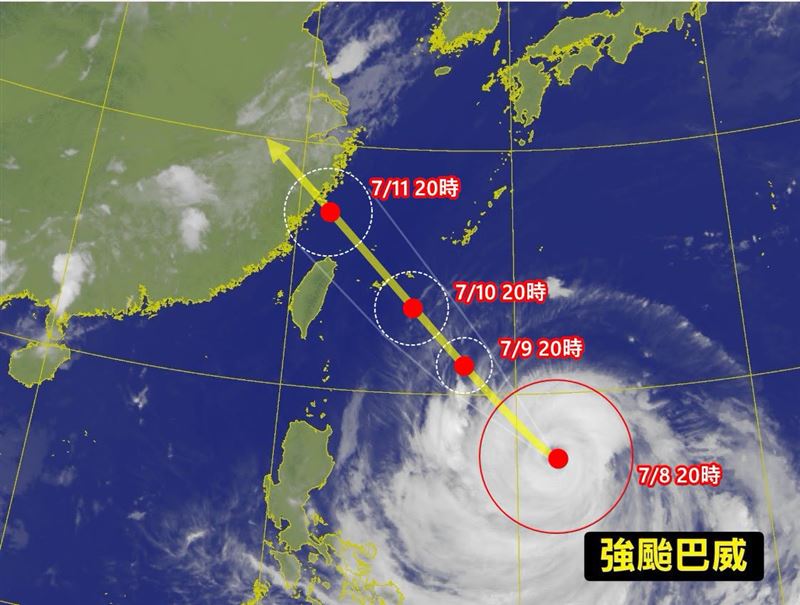 巴威結構核心逐漸有些不對稱，昨日晚間正處於眼牆重整階段。（圖／翻攝自氣象報馬仔）