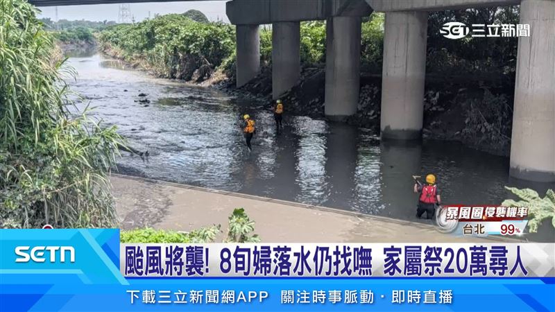 救援行動從7月3日至7日,預計從8點搜尋到18點,仍一無所獲,家屬祭20萬尋人