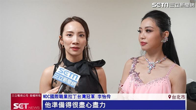 擔任指導的WDC國際職業拉丁台灣冠軍李怡伶則表示，陳子瑜從完全沒有舞蹈經驗到站上國際舞台，難度相當高。（圖／擷自三立新聞網YT）