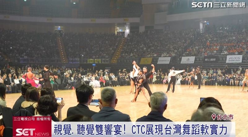 今年CTC世界盃國標舞公開賽吸引全球37個國家、超過千位選手參賽。（圖／擷自三立新聞網YT）