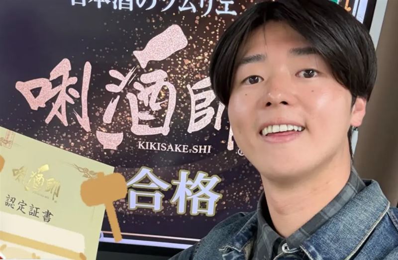 Tommy近日分享自己考上日本唎酒師的喜訊。（圖／翻攝自IG）