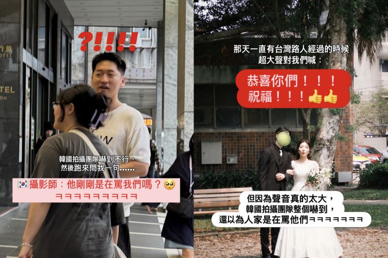 韓星御用攝影師（左圖白衣者）直到拍攝途中才知道，原來台灣路人是在大聲送祝福，直言從未遇過如此溫暖的情況。（圖／翻攝自IG）