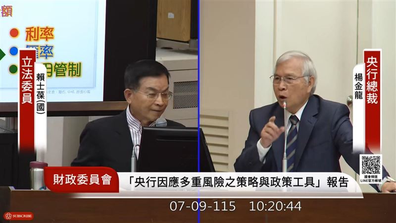 駁斥「四貸同堂」！楊金龍：聯徵把關嚴格