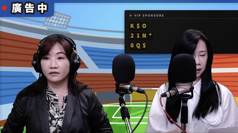 佀廣洋陷霸凌！萬美玲上節目要求別問退選