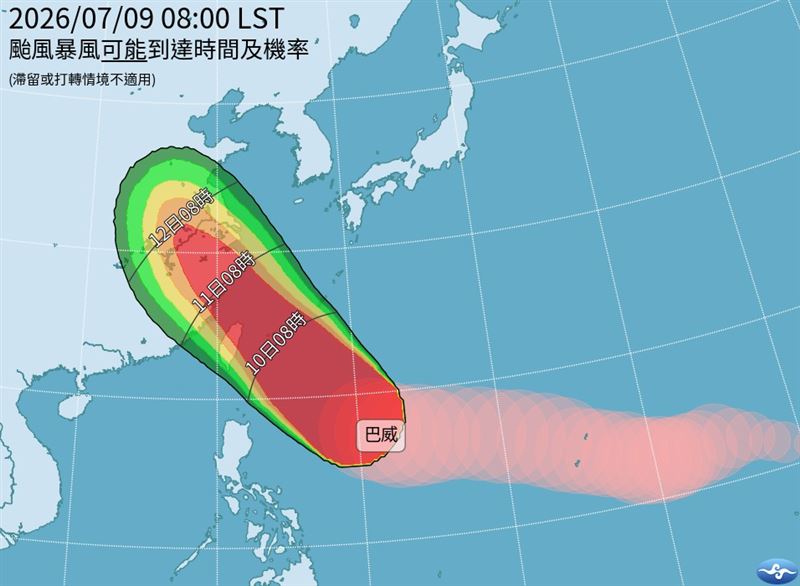 巴威颱風來勢洶洶,中央氣象署公布最新的颱風暴風可能到達時間及機率。(圖/中央氣象署)
