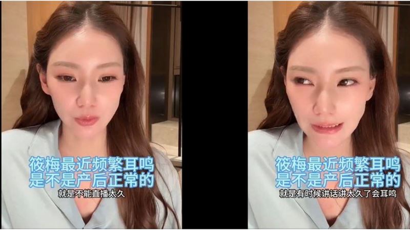 汪小菲駁法拍大S豪宅　馬筱梅爆罹怪病