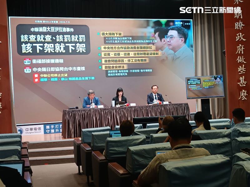 行政院院會會後記者會。(圖/記者盧素梅攝影)