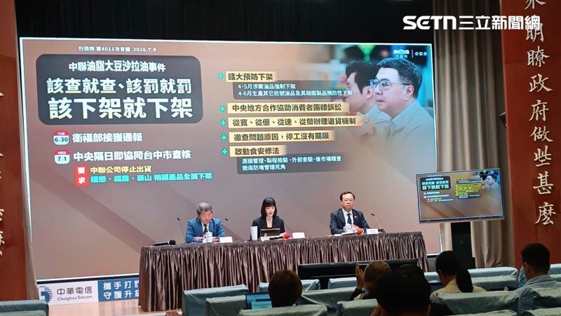致癌油延燒 衛福部:明天中午前全面下架