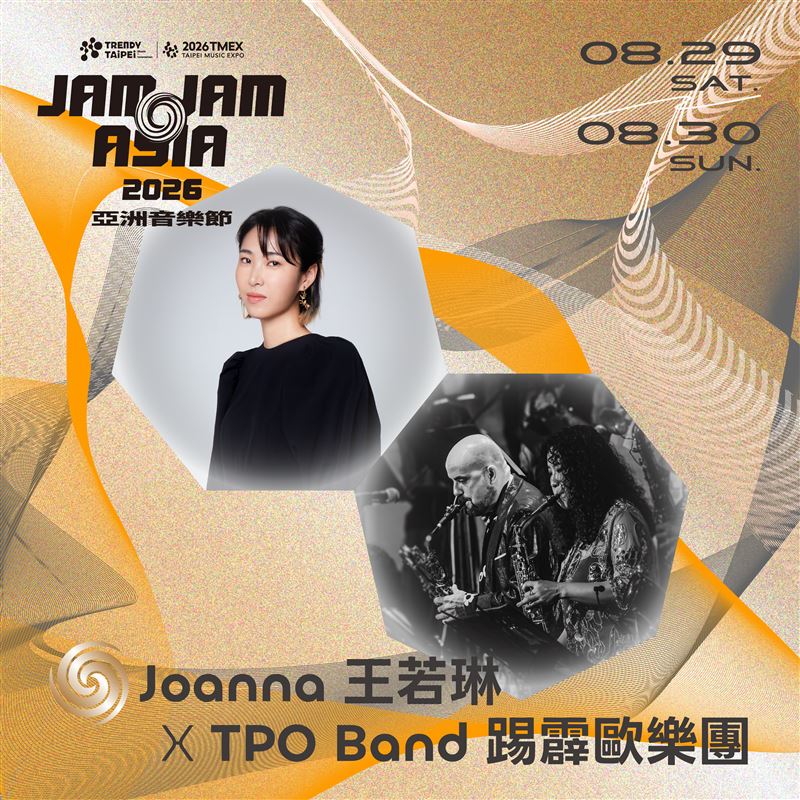 JAM JAM ASIA 亞洲音樂節再揭海內外逾20組國際級重量級卡司世紀交鋒。(圖/北流提供)