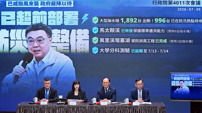 巴威颱風逼近 政院示警花蓮堰塞湖恐溢流