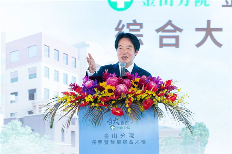 總統賴清德出席「台大醫院金山分院長照暨醫療綜合大樓新建工程動土典禮」（圖／總統府提供）