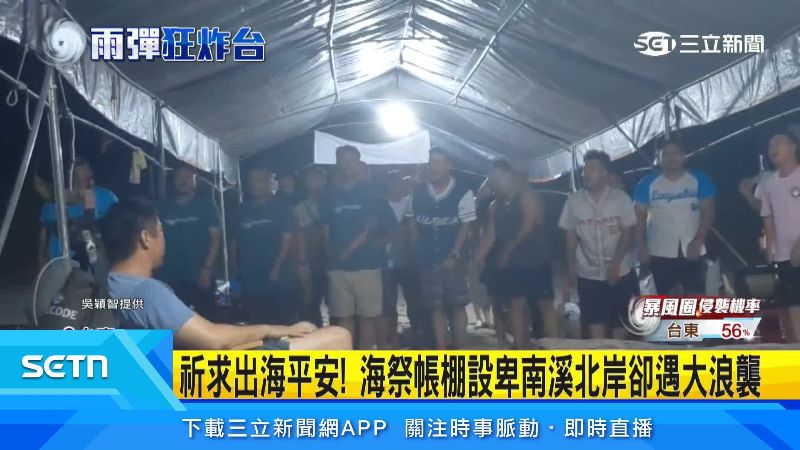阿美族的海祭是,豐年祭的前哨活動