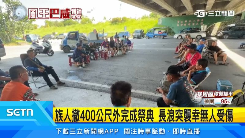 族人決定撤到大橋下繼續活動