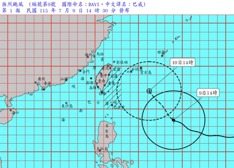 中央氣象署發布海警,首波警戒範圍出爐。(圖/中央氣象署)