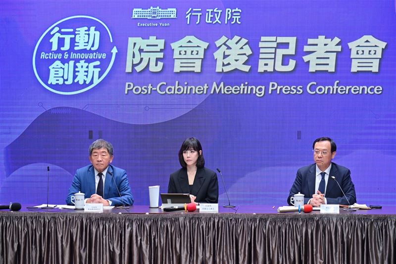 行政院院會會後記者會。(圖/行政院提供)