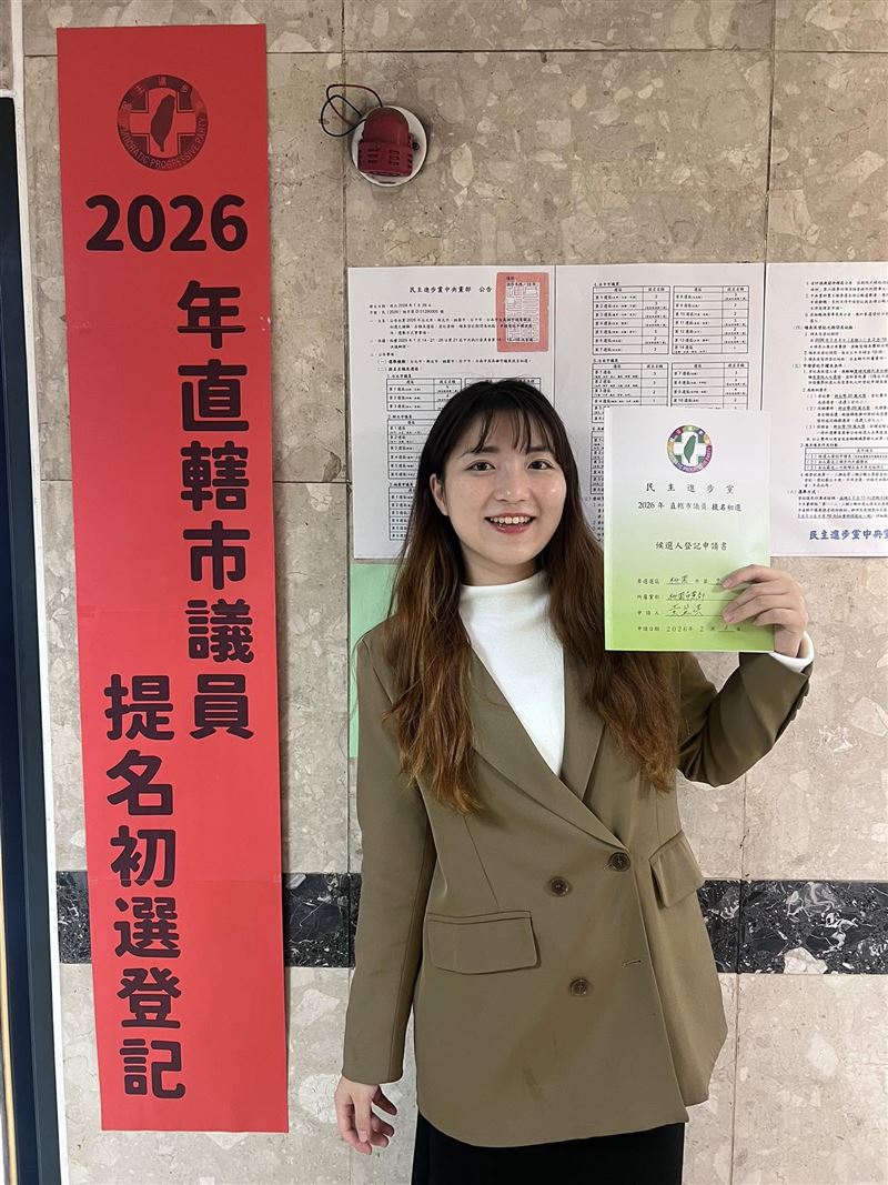 桃園「最年輕里長」黃盈淇,今(9日)宣布退出民進黨,以無黨身分參選議員。(圖/翻攝自「黃盈淇 楊梅區市議員參選人」臉書)