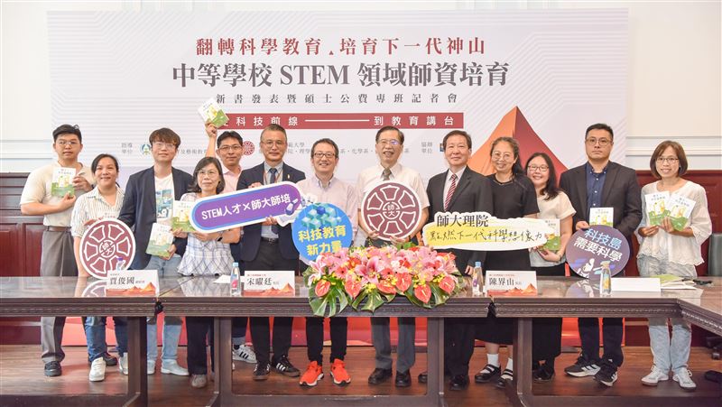 想轉職?台師大「這專班」免學費還月領1萬