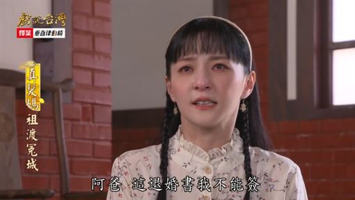 <戲說>驚見30歲「蘿莉系女神」　本尊證實
