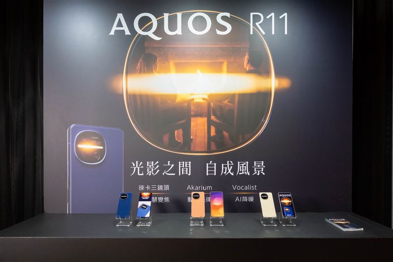 AQUOS R11首度導入全新「Akarium動態光律」光影互動體驗