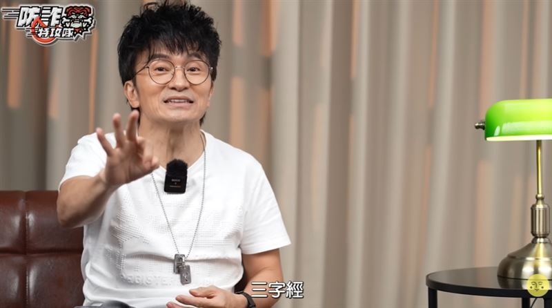 康康被騙500萬！唐從聖曝光詐團騙人演戲真相，專針對人性弱點，太可惡了！（圖／《防詐特攻隊》提供）