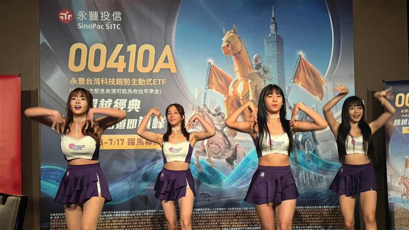永豐投信推出00410A主動式ETF,以10元發行價搶攻AI科技牛市。透過「W.I.N」主動選股邏輯,力求挖掘市場共識外的中小型黑馬。雖標榜靈活操作與收益平準金,但投資人仍須留意雲端巨頭(CSP)資本支出變現能力若轉弱,潛藏的高估值回檔風險。(圖/記者師瑞德攝影)