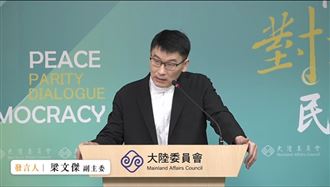 再爆台人赴中失聯！她轟：沒別的地方玩嗎