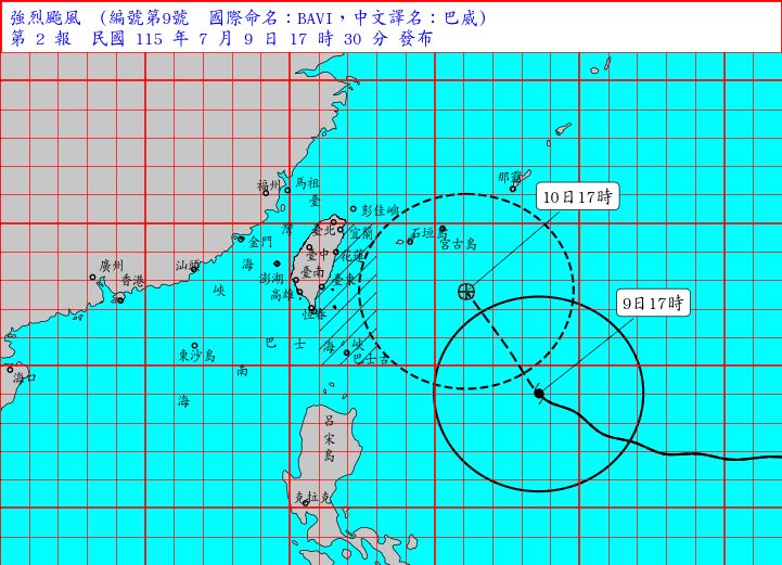 氣象署分析颱風路徑。(圖/翻攝自氣象署)