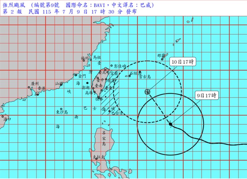 巴威颱風最新路徑。(圖/氣象署)