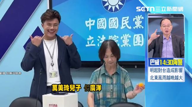 佀廣洋今(13日)宣布退出國民黨提名。(圖/前進新台灣)