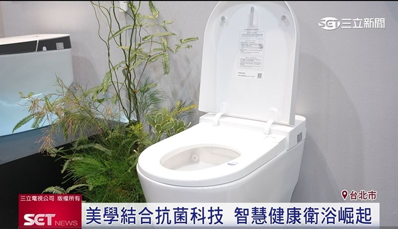 智慧健康衛浴崛起 打造居家防護新日常