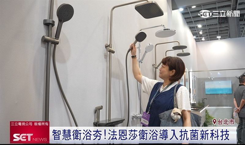法恩莎衛浴導入智慧感測與抗菌新科技,期望開啟智慧健康衛浴新時代