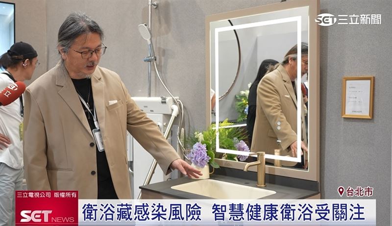 浴室空間藏有許多病菌,免接觸的智慧健康衛浴逐漸受到注目