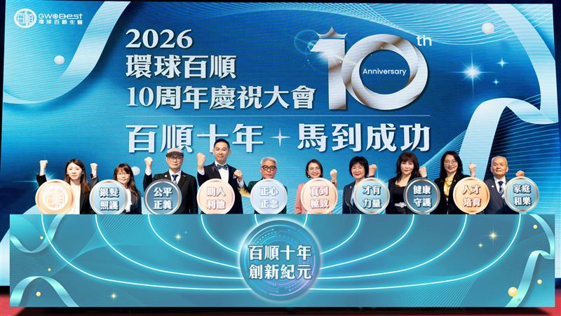 以「家‧文化」引領生醫科技新未來